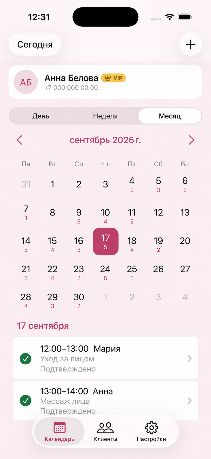 KiDi: календарь на месяц с фиктивными данными